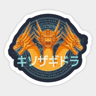 Kaiju King Sticker